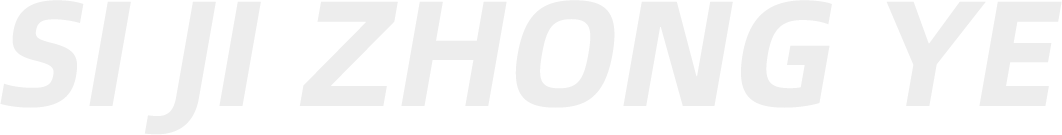1695019350383187.png com-sjzy.png