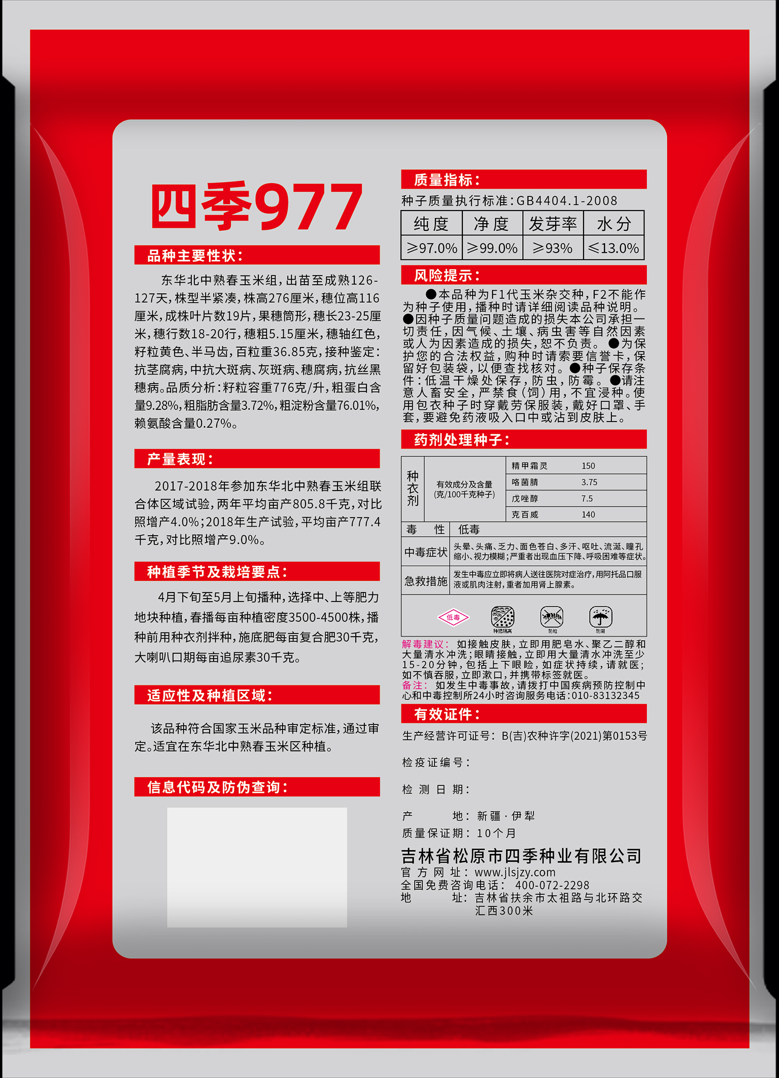 2-2.jpg